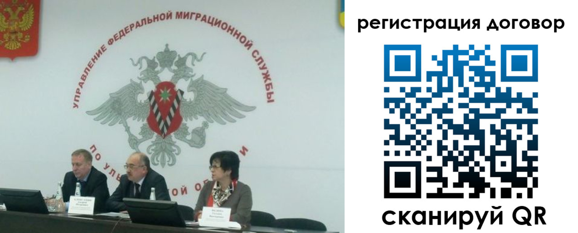 прописка ребенка в Палласовке